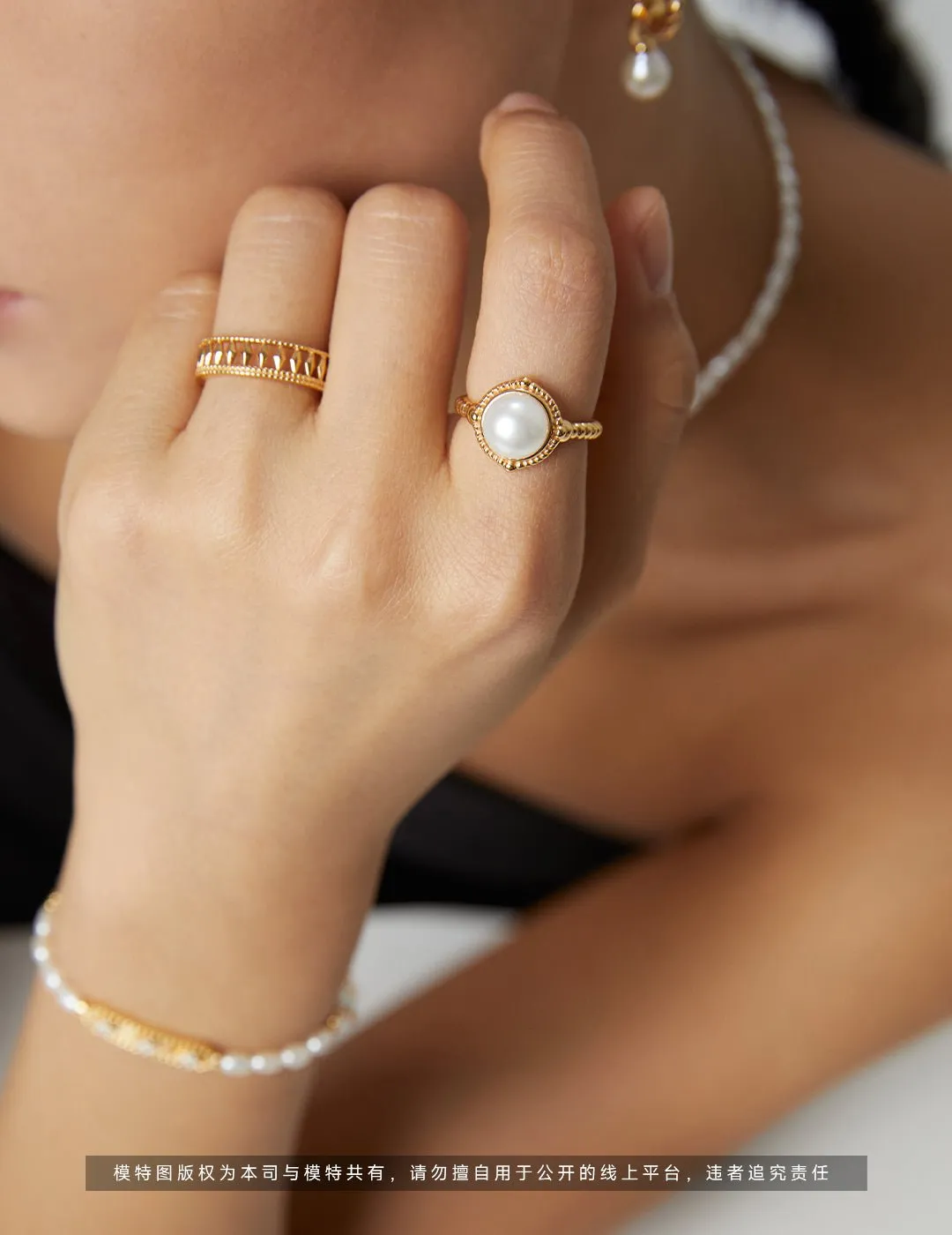 Minimalist French Style Pearl Rings